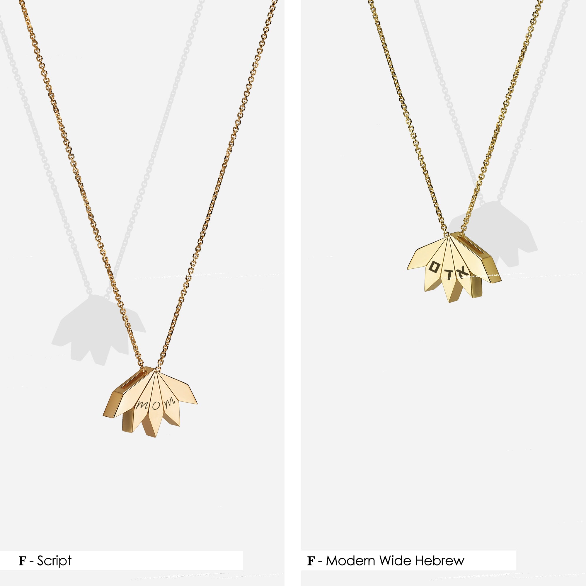 Fleur De Lis | MINI (element only)